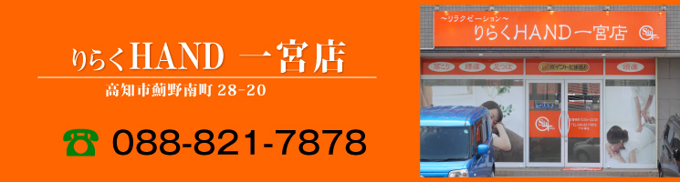 炭HAND@{X