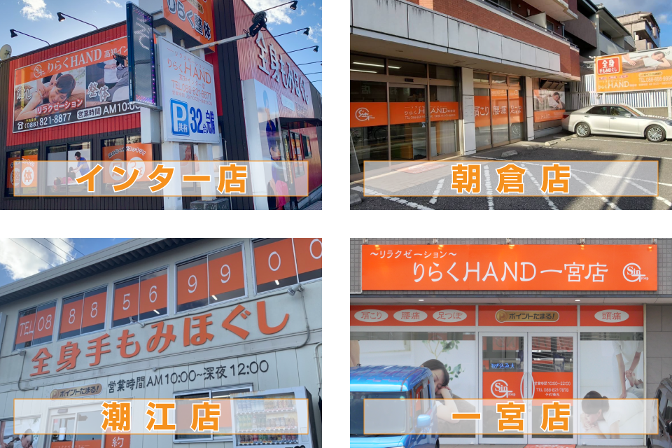 炭HAND